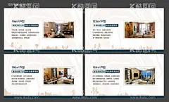 地产  - 源文件下载【酷图网】鎏金字,非凡,典藏,高端房地产,房地产,地产,地产广告,房地产背景,金色地产,中式地产,房地产海报,别墅地产,山水地产,商业地产,高端地产,黑金,地产高炮,地产围挡,大气地产,地产开盘,地产发布会,欧式地产,地产传单,房地产dm,房地产VI,金色房地产,地产设计,创意地产,别墅,盛大开盘,地产展板,