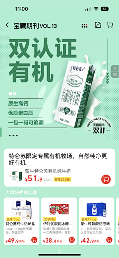 西西xixi~采集到颜色