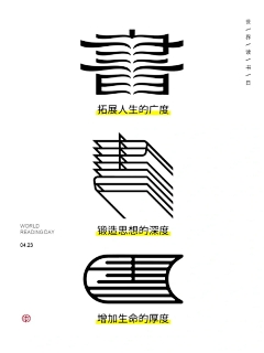 mcdj太子采集到导视