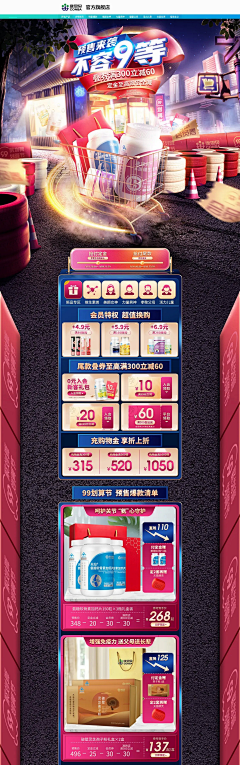 想睡回笼觉采集到澳至尊