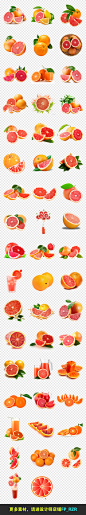 水果超市血橙红心柚子新鲜柚子西柚水果海报PNG素材