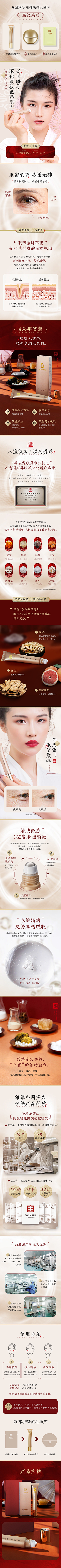 clzlzjx采集到马应龙