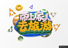 gengzhi采集到花字