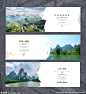 桂林旅游海报展板