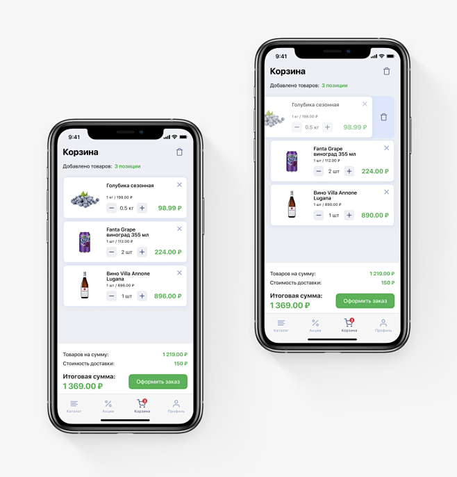 app UI 加入购物车 清单 结算 收...