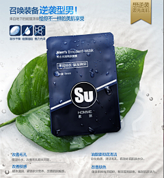 嫣花笑采集到详情页