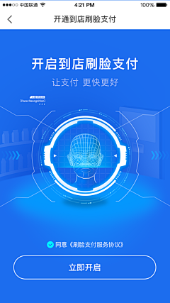 对味-采集到UI - 区块链、科技感