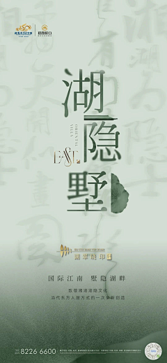 不正经的设计师i采集到中式