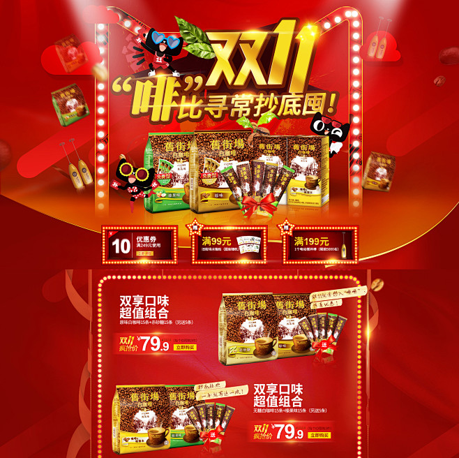Banner设计欣赏网站 – 横幅广告促...