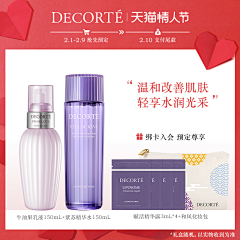 梦诗星河采集到主图