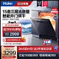 主图19