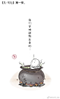 无聊图 - 蛋友贴图专版