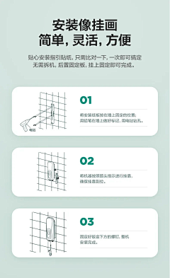 枫叶红时离别采集到详情页首屏买点表达