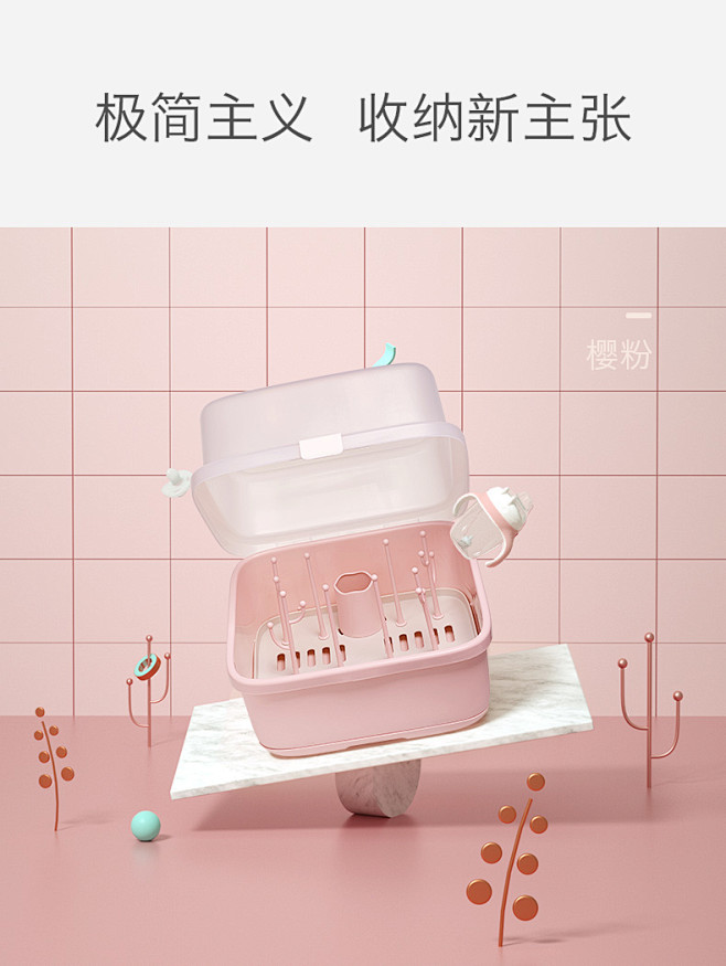 babycare奶瓶收纳箱晾干架 婴儿奶...