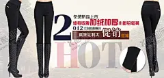 女装加绒铅笔裤海报 【酷图网】铅笔裤,女裤,女装,海报,分层,可编辑,元素可提取,电商,活动