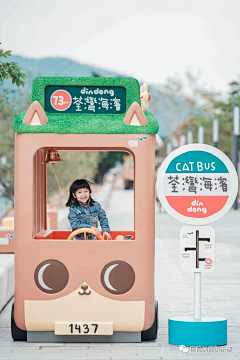 景§汐幕采集到户外