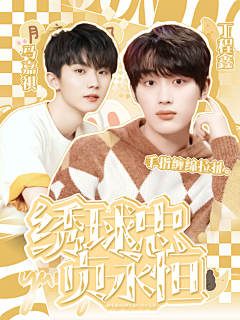 温宁真采集到WNZ.封
