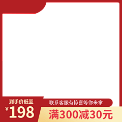 非导体817采集到主图