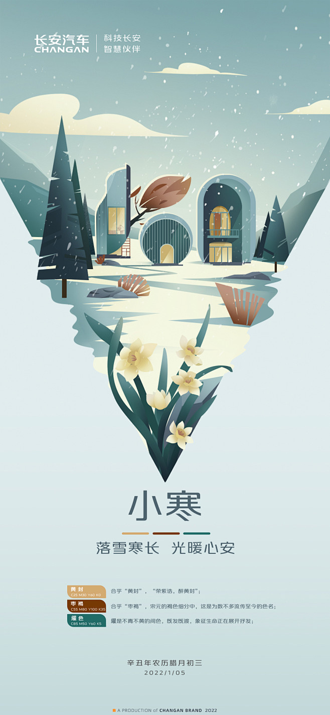 @长安汽车 的个人主页 - 微博