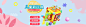 儿童新玩具母婴产品促销banner