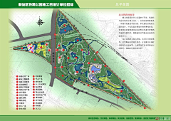 -酷兜兜采集到铁路公园