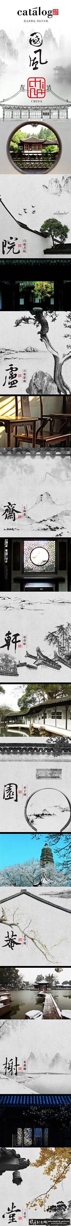 乄尃辮の緈芙乄采集到优秀
