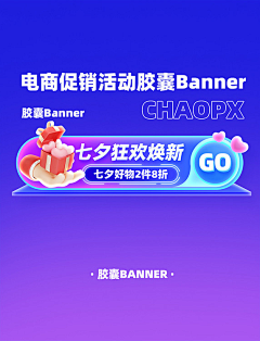 小兔洗澡咯采集到banner