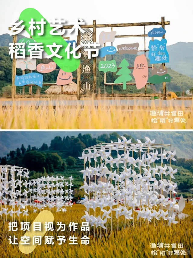 网红场地打造 - 小红书搜索-花瓣网
