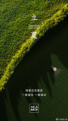 吴烦的采集到海报