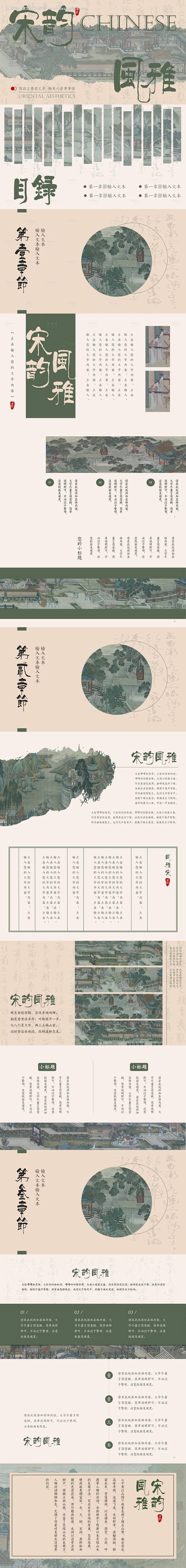 编号：20231108193151077...