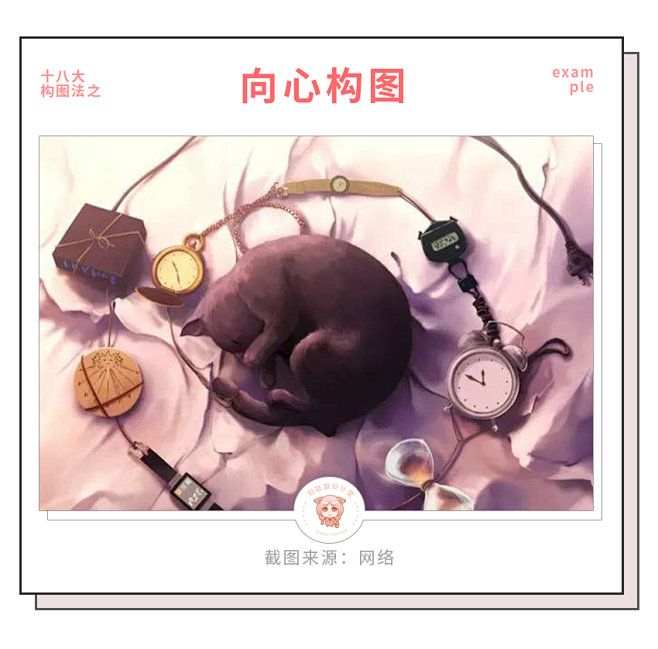 十八大构图心法之第三式向心构图