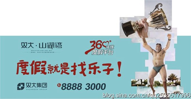 地产壹线赠案18月_新浪博客-07房地产...