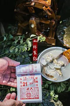 山林食纪 │ 小满

苦菜秀；靡草死；麦秋至



清和入序知小满

蛙鸣初散暑始浓

云际远山垄头麦

野棠梨密风捋心



小满较之立夏，像一个班级中尤为平庸的孩子，不若立夏的盛大，小满是静女其姝。
