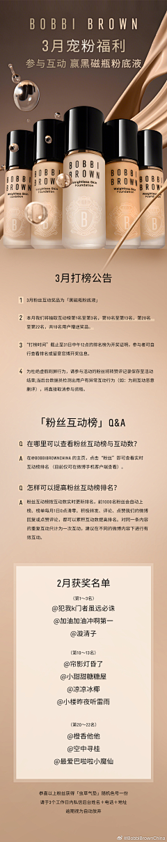 咸鱼设计尸采集到排版