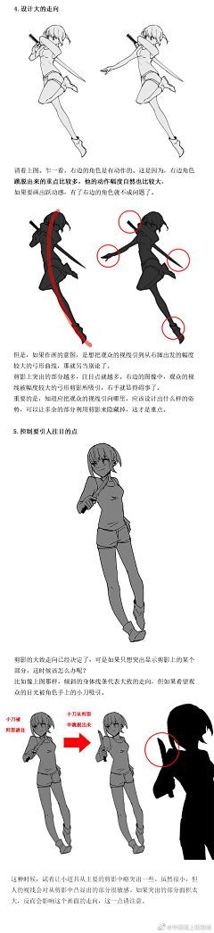 蓝青忍冬采集到画法