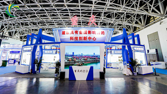 第六届陕西国际科技创新创业博览会|公共组...