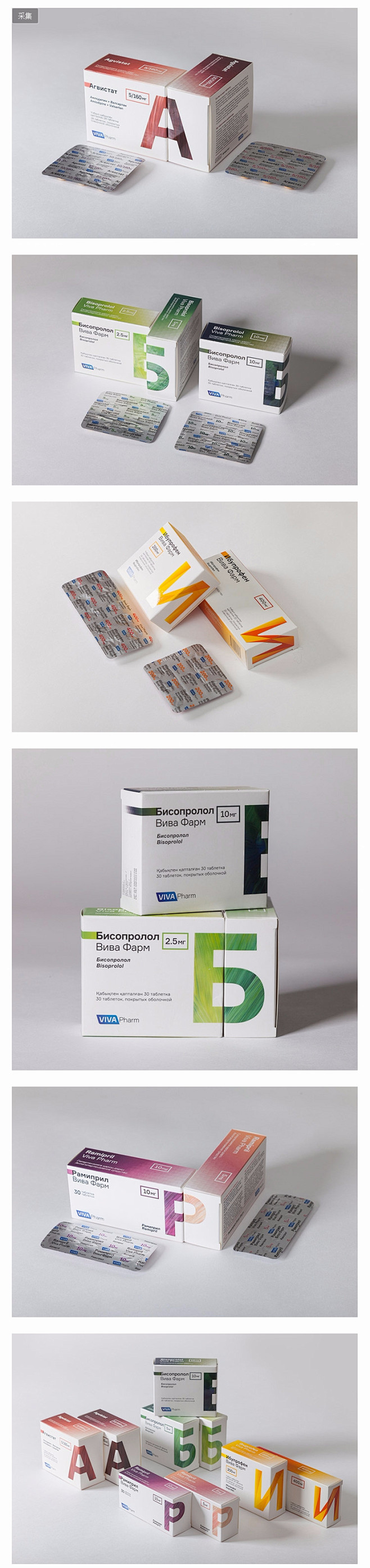 VIVAPharm药品包装盒设计 - 设...