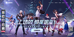 飞飞丶采集到全明星激斗