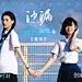 @这是邱天 的个人主页 - 微博