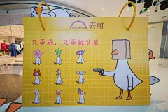 深圳第①展！网红戏精表情包『条鹅』来噜！萌萌萌翻了！|龙华|潮物|面面|抱枕_网易订阅