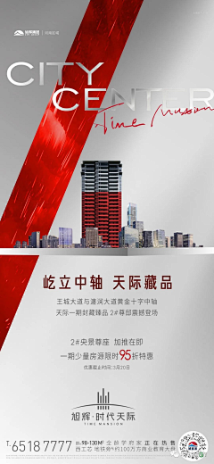 诸猪得意采集到楼王楼王楼王