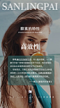 酵素的特性 微商海报 朋友圈
