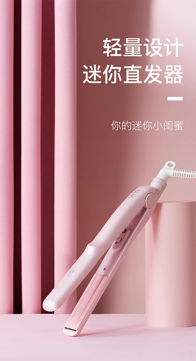 lena电夹板直卷两用迷你小型直发棒拉直熨板夹负离子刘海卷发棒女-tmall.com天猫-花瓣网