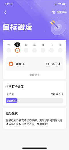 Sunshine来啦采集到教育app