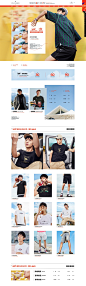 首页-太平鸟男装旗舰店-天猫Tmall.com