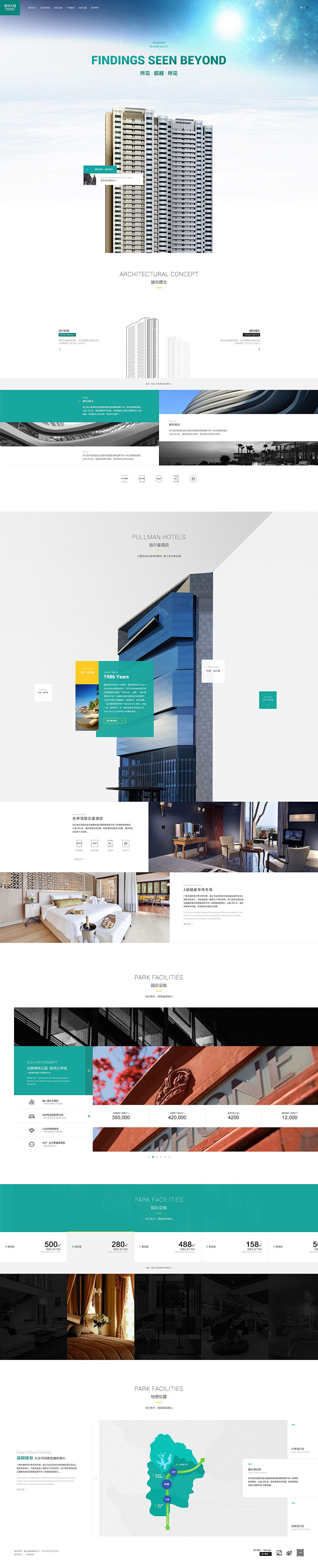 4 - 5 Web Design_秀作品...