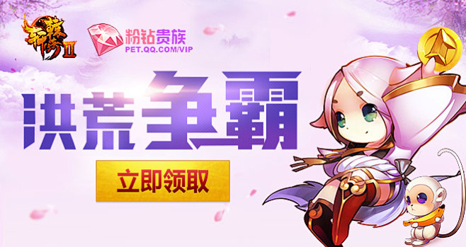 迅游合作