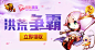 迅游合作