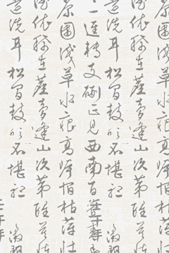 空绯晓采集到字体