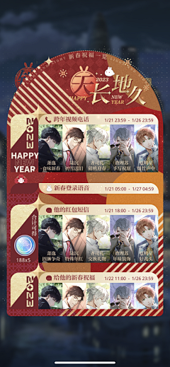 小超i设计采集到弹窗
